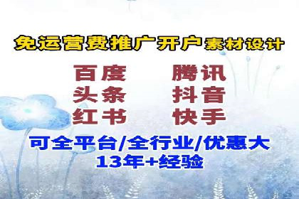 案例分享：SEM百度竞价助力企业品牌建设
